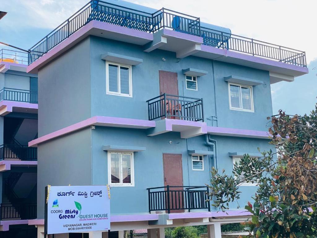 Misty Coorg Greens Мадикери Екстериор снимка